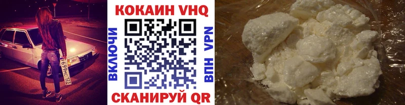 КОКАИН FishScale  закладка  Заринск 