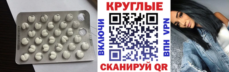 дарнет шоп  Заринск  Ecstasy mix 