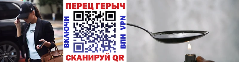 купить наркотик Заринск Героин Heroin