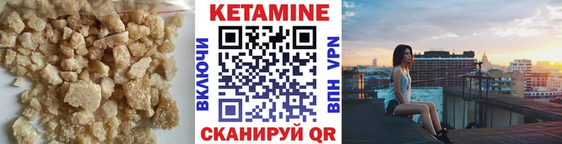 ОМГ ОМГ tor  Заринск  КЕТАМИН ketamine 
