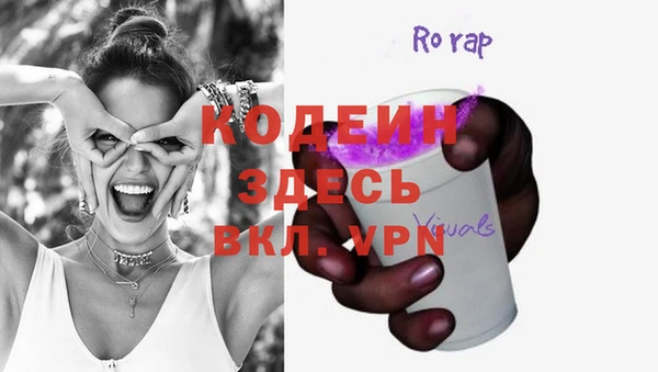 мефедрон мука Нязепетровск