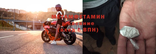 трава Нягань
