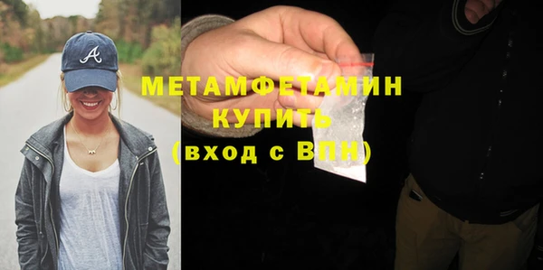 герыч Няндома