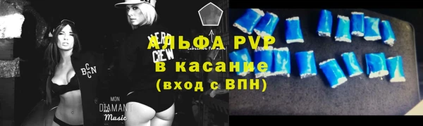 марки lsd Абаза