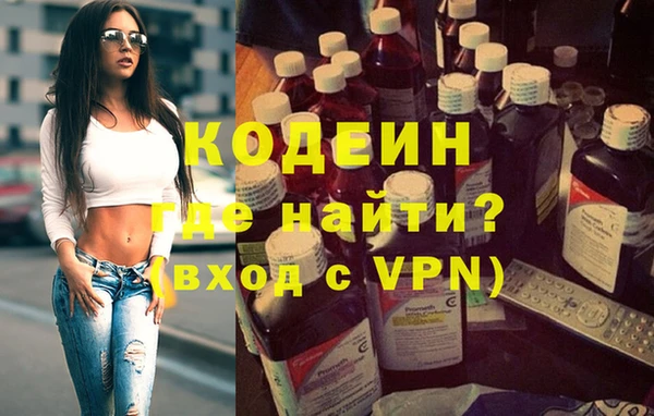 мефедрон мука Нязепетровск