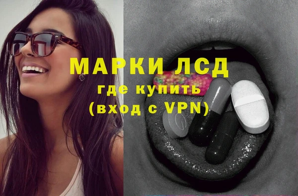 марки lsd Абаза