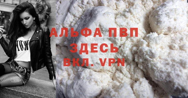 марки lsd Абаза