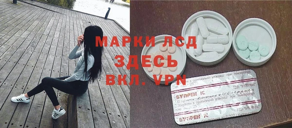 гашишное масло Осташков