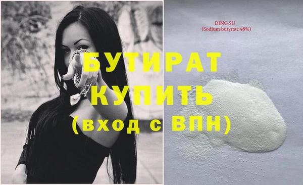 jwh Гусиноозёрск