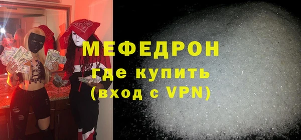 мефедрон мука Нязепетровск