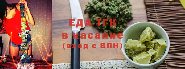 MDMA Premium VHQ Гусев