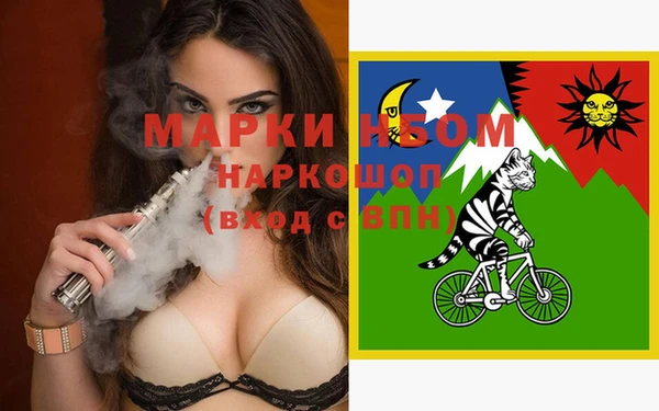 герыч Осинники