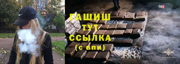 марки lsd Абаза