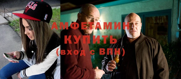 герыч Няндома
