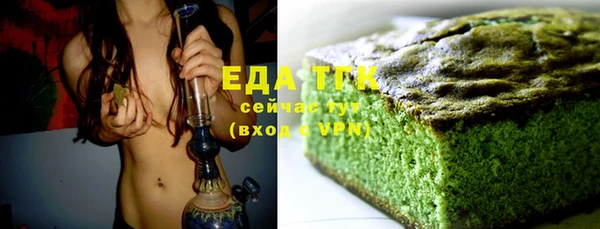 трава Абинск