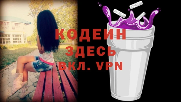 трава Абинск