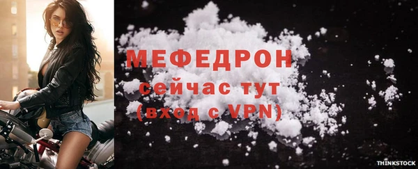 трава Нягань
