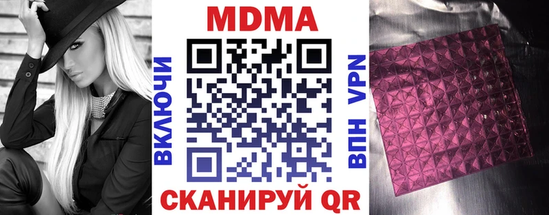 МДМА молли  что такое   Заринск 