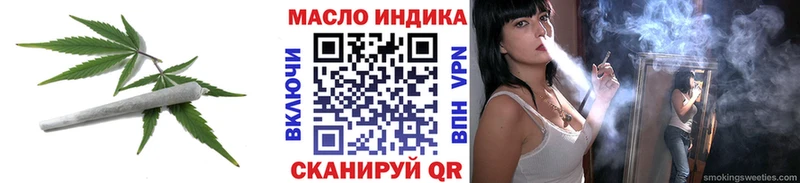 ТГК вейп  Заринск 